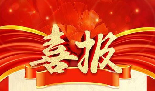 源全人才